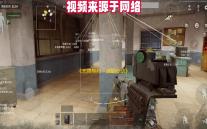 《无畏契约：源能行动》灵敏度设置方案