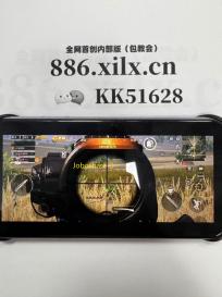 Joboshare DVD Audio Ripper 3.5.5 免费版